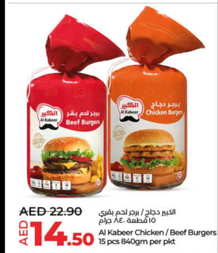 AL KABEER Chicken Burger  in Lulu Hypermarket in UAE - Umm al Quwain