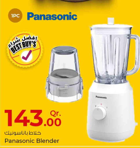 PANASONIC Mixer / Grinder  in Rawabi Hypermarkets in Qatar - Al Shamal