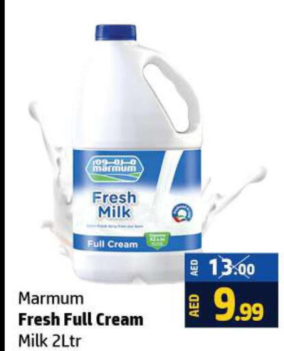 MARMUM Full Cream Milk  in Al Hooth in UAE - Ras al Khaimah