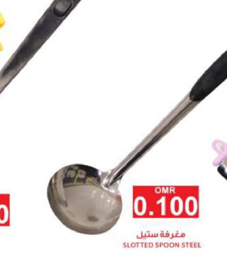  Cables  in الجودة والتوفير in عُمان - مسقط‎