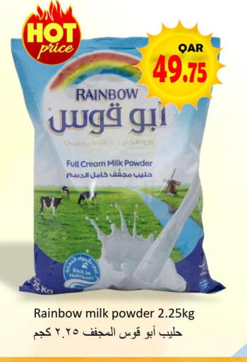 RAINBOW Milk Powder  in مجموعة ريجنسي in قطر - أم صلال