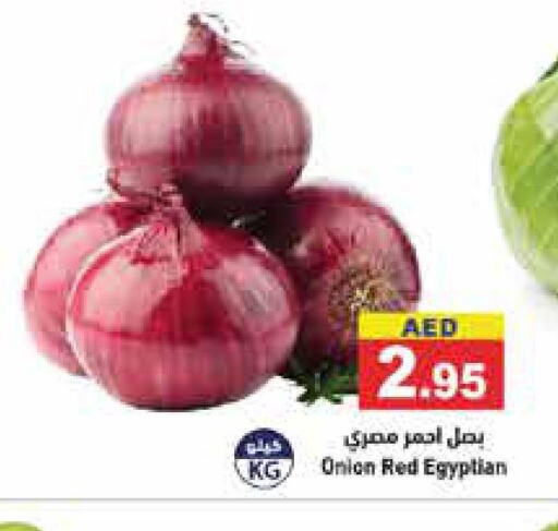  Onion  in Aswaq Ramez in UAE - Ras al Khaimah