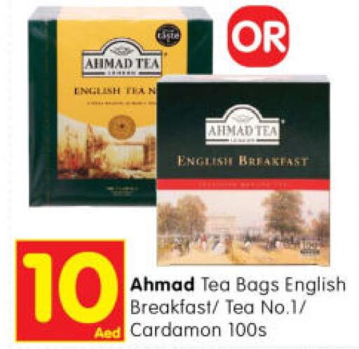 AHMAD TEA Tea Bags  in Al Madina Hypermarket in UAE - Abu Dhabi