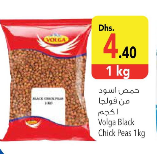  Chick Peas  in السفير هايبر ماركت in الإمارات العربية المتحدة , الامارات - رَأْس ٱلْخَيْمَة