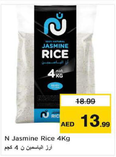  Jasmine Rice  in Nesto Hypermarket in UAE - Al Ain