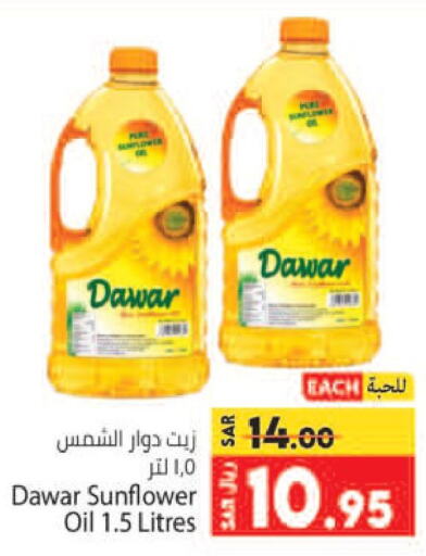  Sunflower Oil  in Kabayan Hypermarket in KSA, Saudi Arabia, Saudi - Jeddah