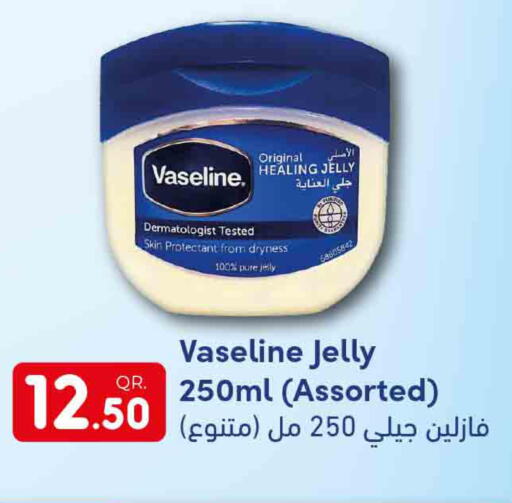 VASELINE Petroleum Jelly  in روابي هايبرماركت in قطر - الضعاين