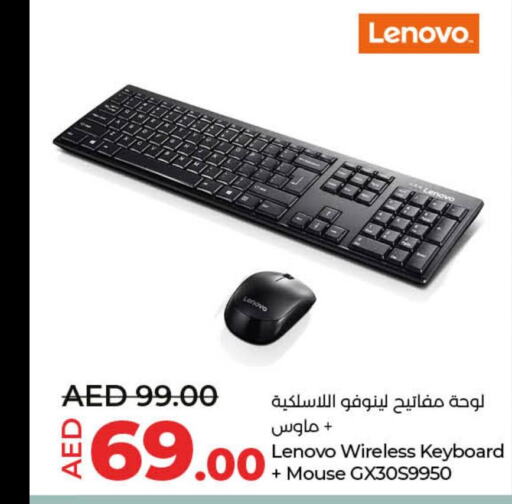 LENOVO Keyboard / Mouse  in Lulu Hypermarket in UAE - Al Ain