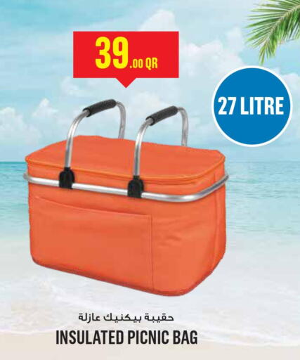  School Bag  in Monoprix in Qatar - Umm Salal