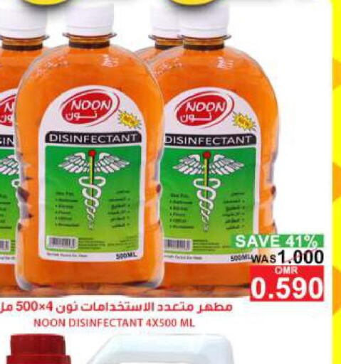 NOON Disinfectant  in Quality & Saving  in Oman - Muscat