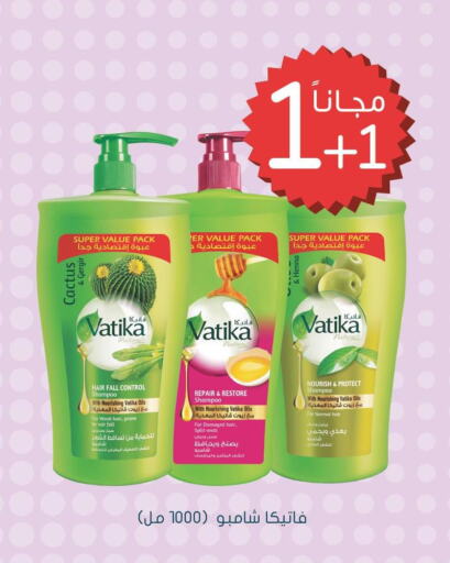 VATIKA Shampoo / Conditioner  in Nahdi in KSA, Saudi Arabia, Saudi - Al Hasa