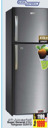 SUPER GENERAL Refrigerator  in أنصار مول in الإمارات العربية المتحدة , الامارات - الشارقة / عجمان