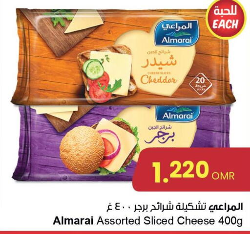 ALMARAI Slice Cheese  in مركز سلطان in عُمان - مسقط‎