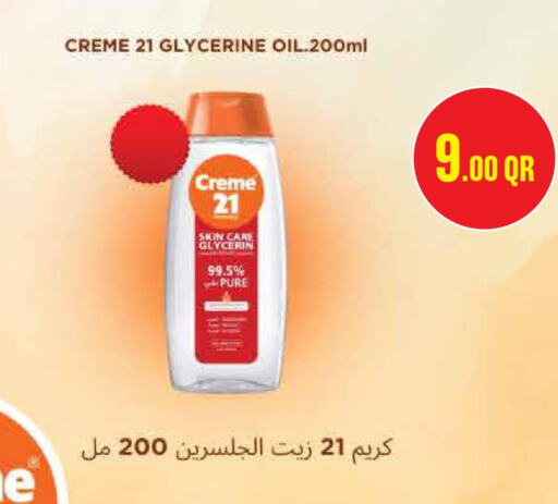 CREME 21 Face cream  in مونوبريكس in قطر - الريان