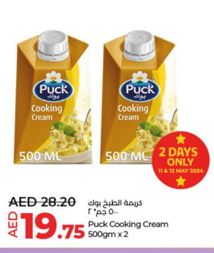 PUCK Whipping / Cooking Cream  in لولو هايبرماركت in الإمارات العربية المتحدة , الامارات - ٱلْفُجَيْرَة‎
