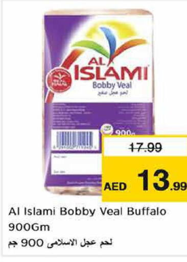  Mutton / Lamb  in Nesto Hypermarket in UAE - Fujairah