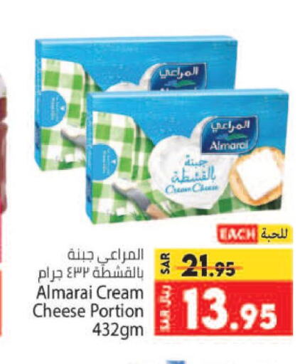 ALMARAI Cream Cheese  in كبايان هايبرماركت in مملكة العربية السعودية, السعودية, سعودية - جدة