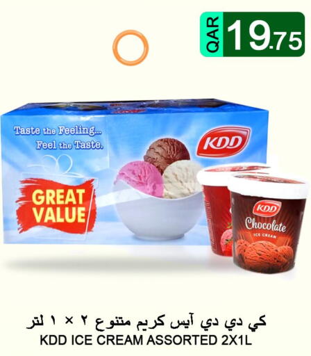 KDD   in Food Palace Hypermarket in Qatar - Al Khor