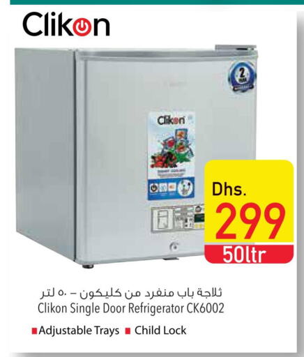 CLIKON Refrigerator  in السفير هايبر ماركت in الإمارات العربية المتحدة , الامارات - أم القيوين‎