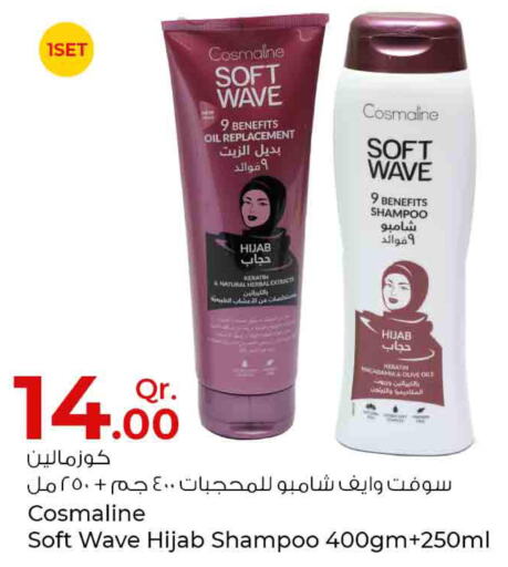  Shampoo / Conditioner  in روابي هايبرماركت in قطر - الوكرة