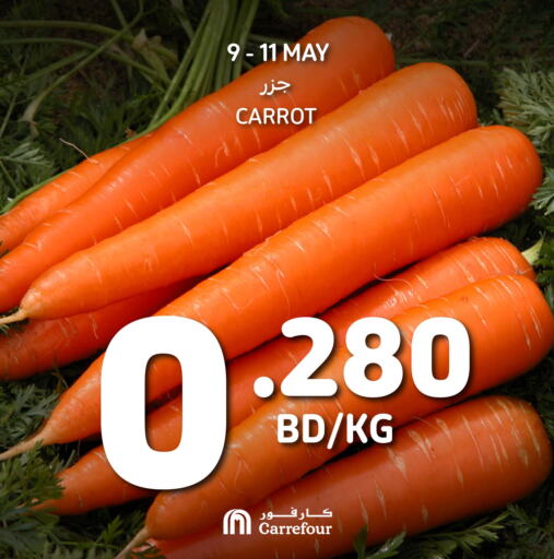  Carrot  in Carrefour in Bahrain