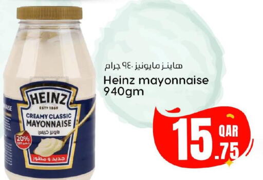 HEINZ Mayonnaise  in Dana Hypermarket in Qatar - Al Rayyan
