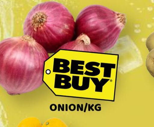  Onion  in Royal Grand Hypermarket LLC in UAE - Abu Dhabi