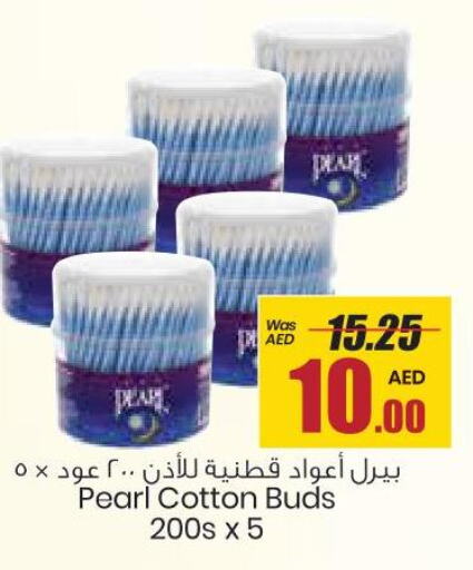  Cotton Buds & Rolls  in جمعية القوات المسلحة التعاونية (أفكوب) in الإمارات العربية المتحدة , الامارات - أبو ظبي