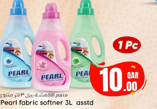 PEARL Softener  in Dana Hypermarket in Qatar - Umm Salal