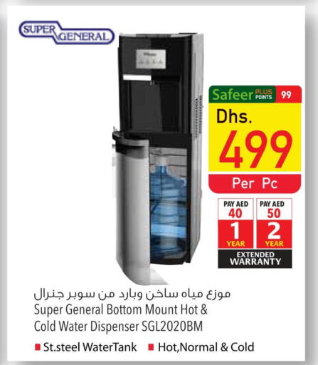 SUPER GENERAL Water Dispenser  in Safeer Hyper Markets in UAE - Abu Dhabi