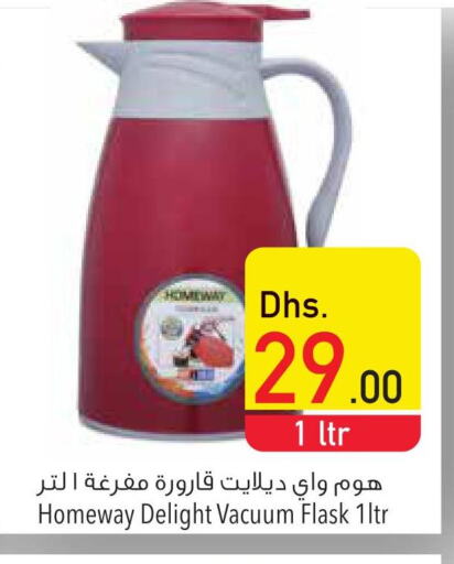 BLACK+DECKER Vacuum Cleaner  in Safeer Hyper Markets in UAE - Dubai
