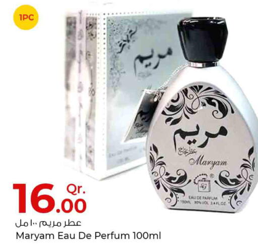 Enchanteur Body Lotion & Cream  in Rawabi Hypermarkets in Qatar - Umm Salal