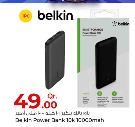 BELKIN Powerbank  in Rawabi Hypermarkets in Qatar - Al Shamal