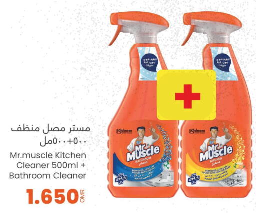 MR. MUSCLE Toilet / Drain Cleaner  in Sultan Center  in Oman - Salalah