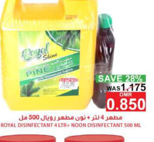  Disinfectant  in الجودة والتوفير in عُمان - مسقط‎