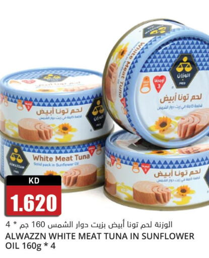  Tuna - Canned  in 4 SaveMart in Kuwait - Kuwait City
