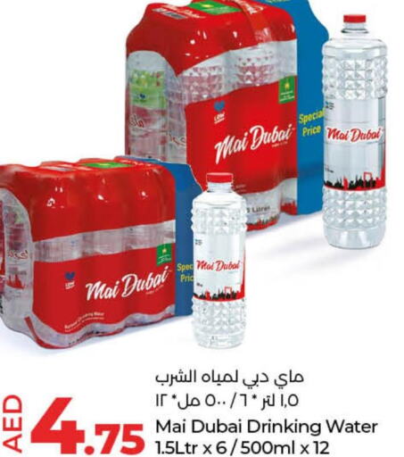 MAI DUBAI   in Lulu Hypermarket in UAE - Abu Dhabi