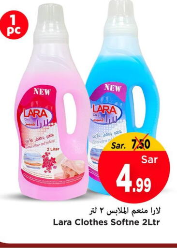  Detergent  in Mark & Save in KSA, Saudi Arabia, Saudi - Al Hasa