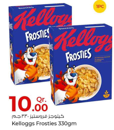 KELLOGGS Corn Flakes  in روابي هايبرماركت in قطر - الضعاين