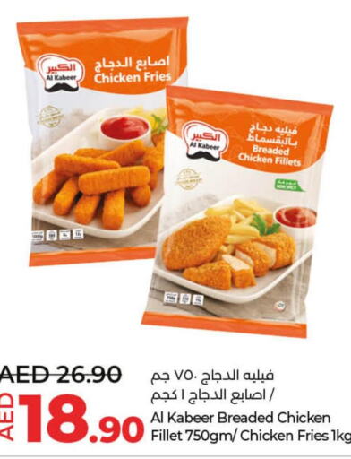 AL KABEER Chicken Fillet  in Lulu Hypermarket in UAE - Abu Dhabi