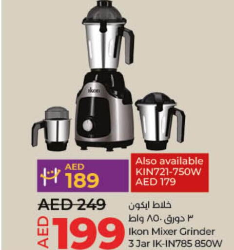 IKON Mixer / Grinder  in Lulu Hypermarket in UAE - Fujairah