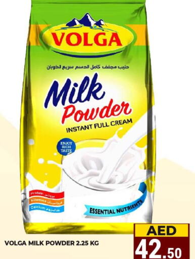  Milk Powder  in Kerala Hypermarket in UAE - Ras al Khaimah