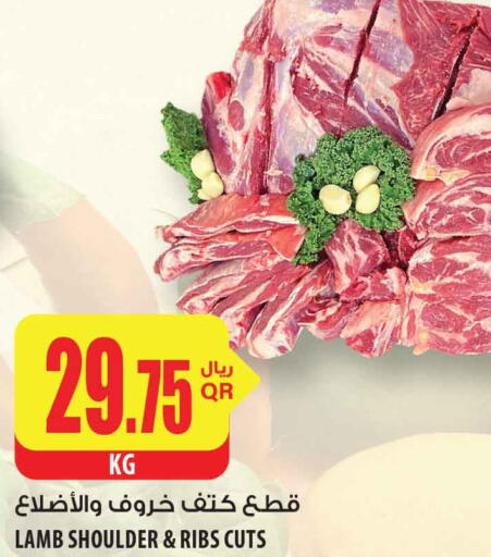  Mutton / Lamb  in شركة الميرة للمواد الاستهلاكية in قطر - الوكرة