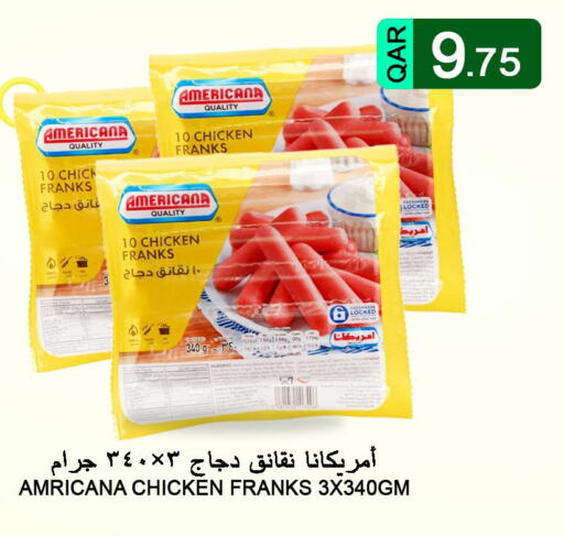 AMERICANA Chicken Franks  in قصر الأغذية هايبرماركت in قطر - الخور