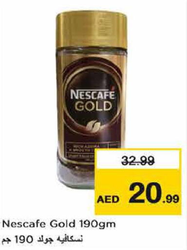 NESCAFE GOLD Coffee  in Nesto Hypermarket in UAE - Fujairah
