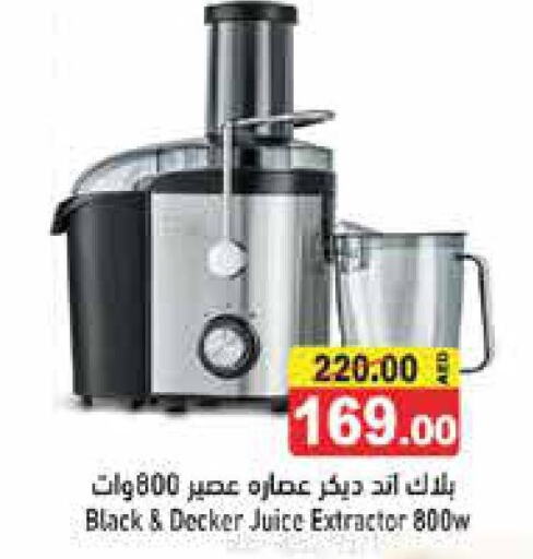 BLACK+DECKER Juicer  in أسواق رامز in الإمارات العربية المتحدة , الامارات - أبو ظبي