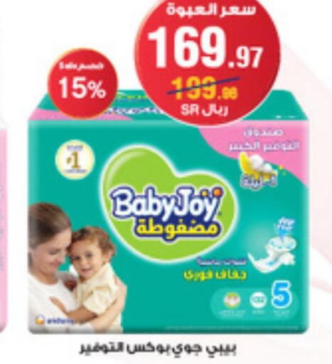 BABY JOY   in Al-Dawaa Pharmacy in KSA, Saudi Arabia, Saudi - Hafar Al Batin