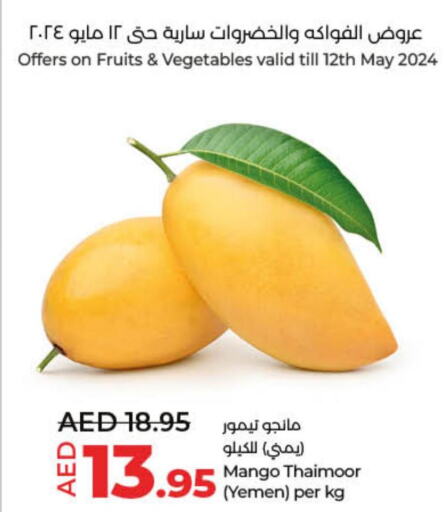 Mango   in Lulu Hypermarket in UAE - Fujairah