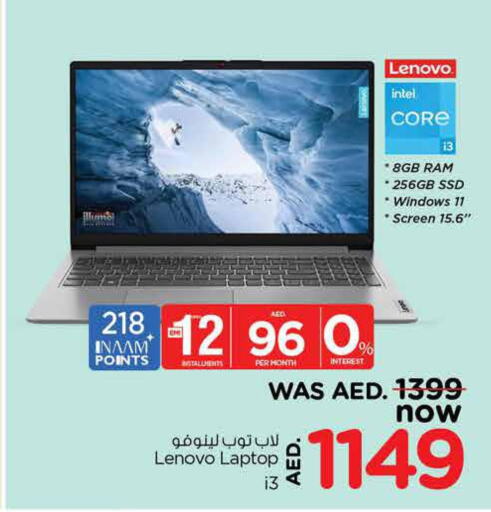 LENOVO Laptop  in Nesto Hypermarket in UAE - Sharjah / Ajman