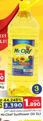 MR.CHEF Sunflower Oil  in Nesto Hyper Market   in Oman - Muscat